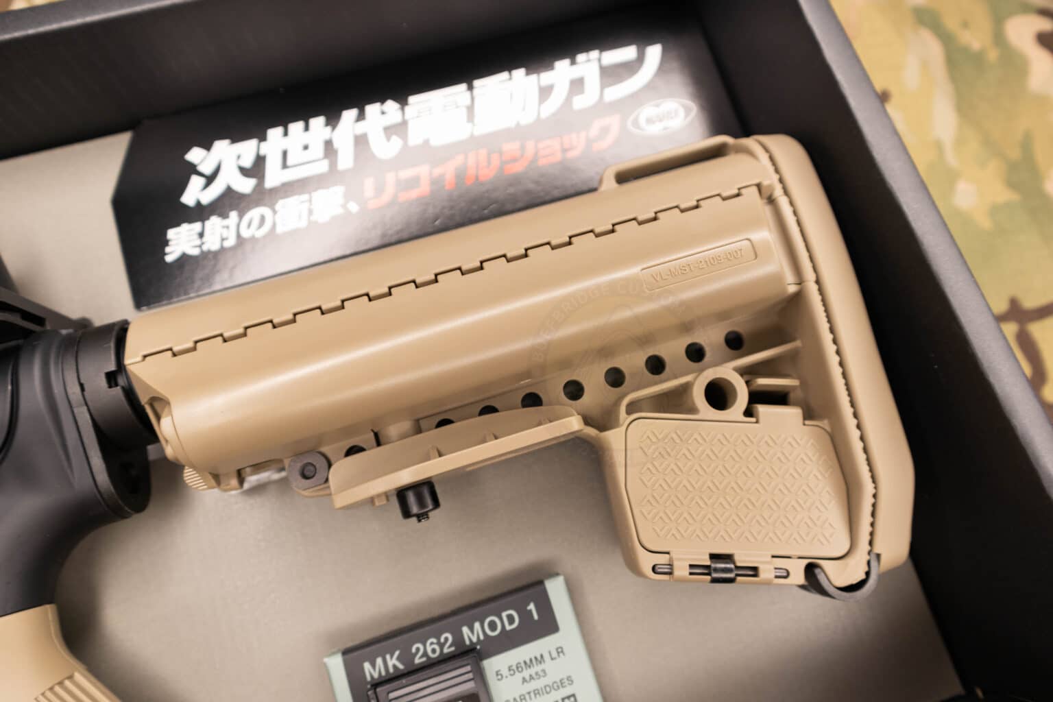 Tokyo Marui M4 Cqbr Tan Recoil Next Gen Recoil Shock